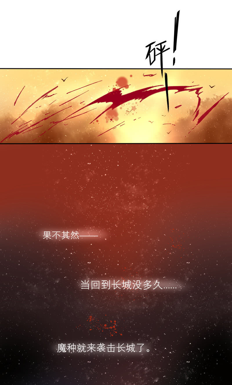 这算英雄救美嘛~-第23话
