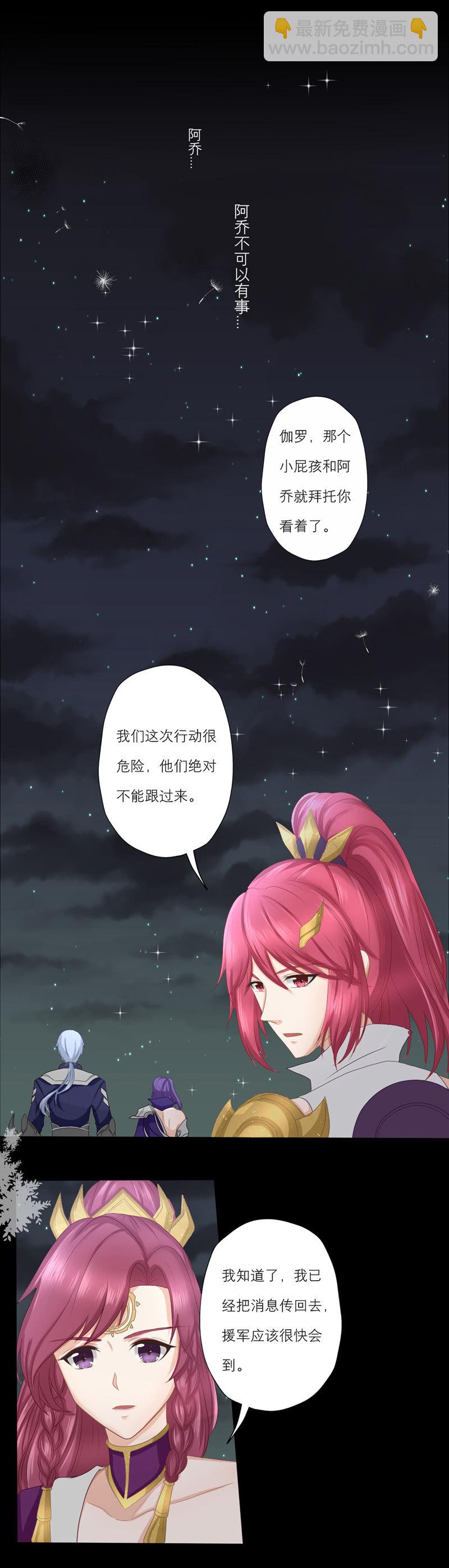走！带你去地方水晶蹦迪！-第29话