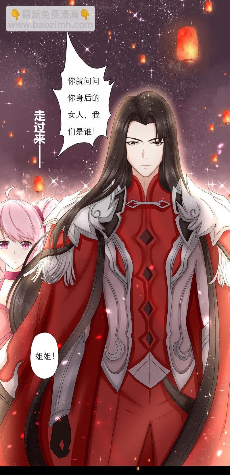 终于~告白了~-第37话