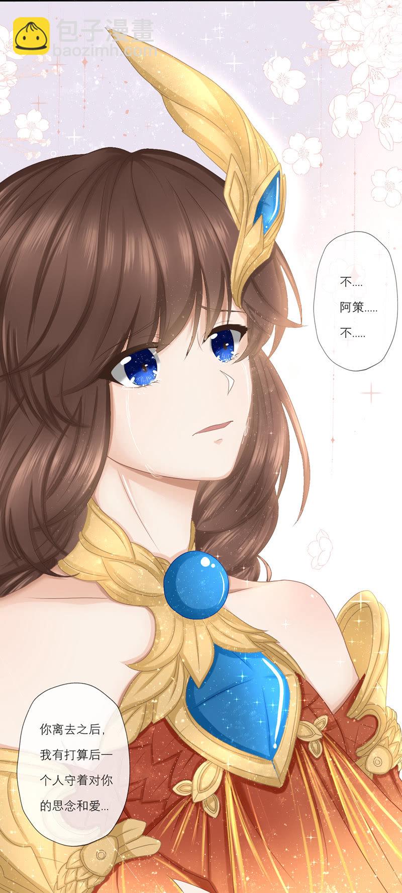 为什么女生就不可以？-第43话
