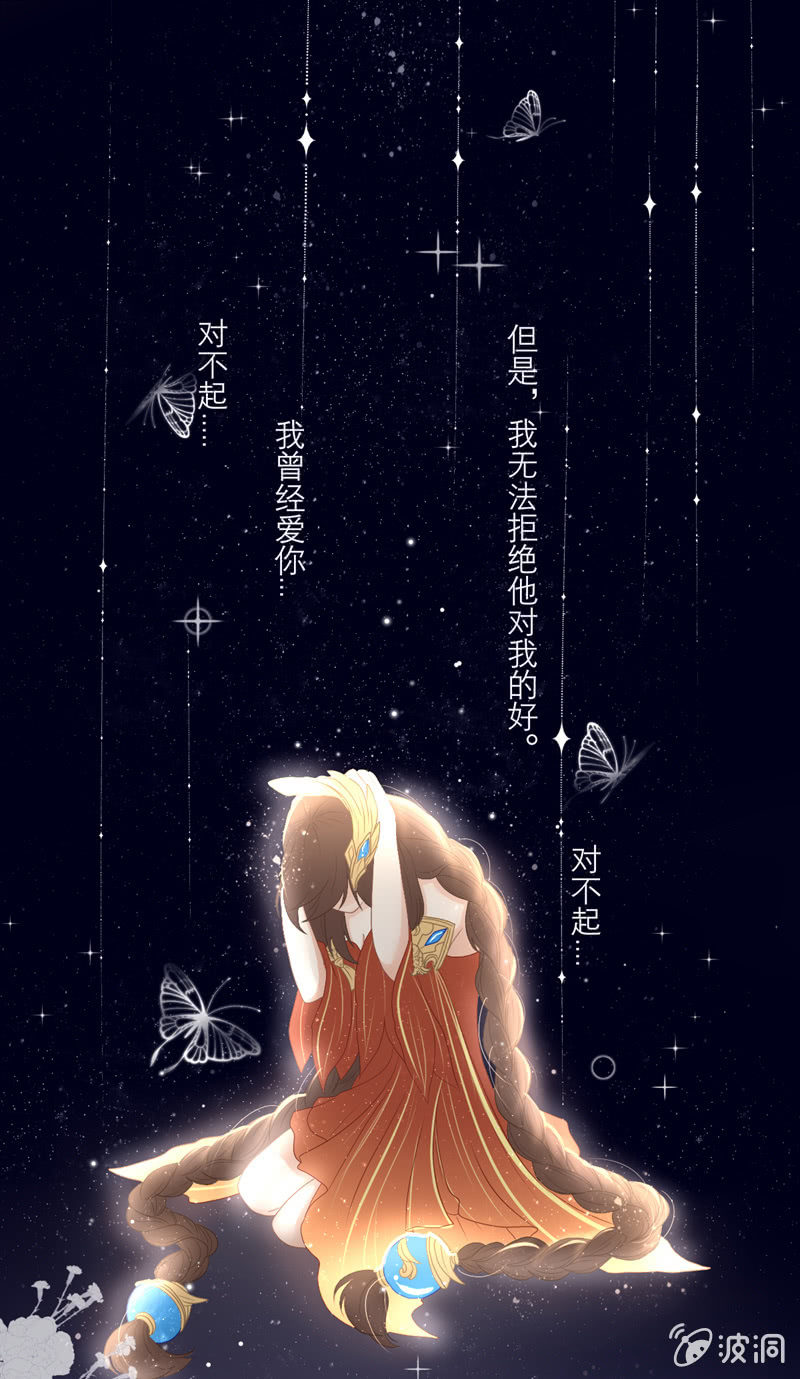 为什么女生就不可以？-第43话