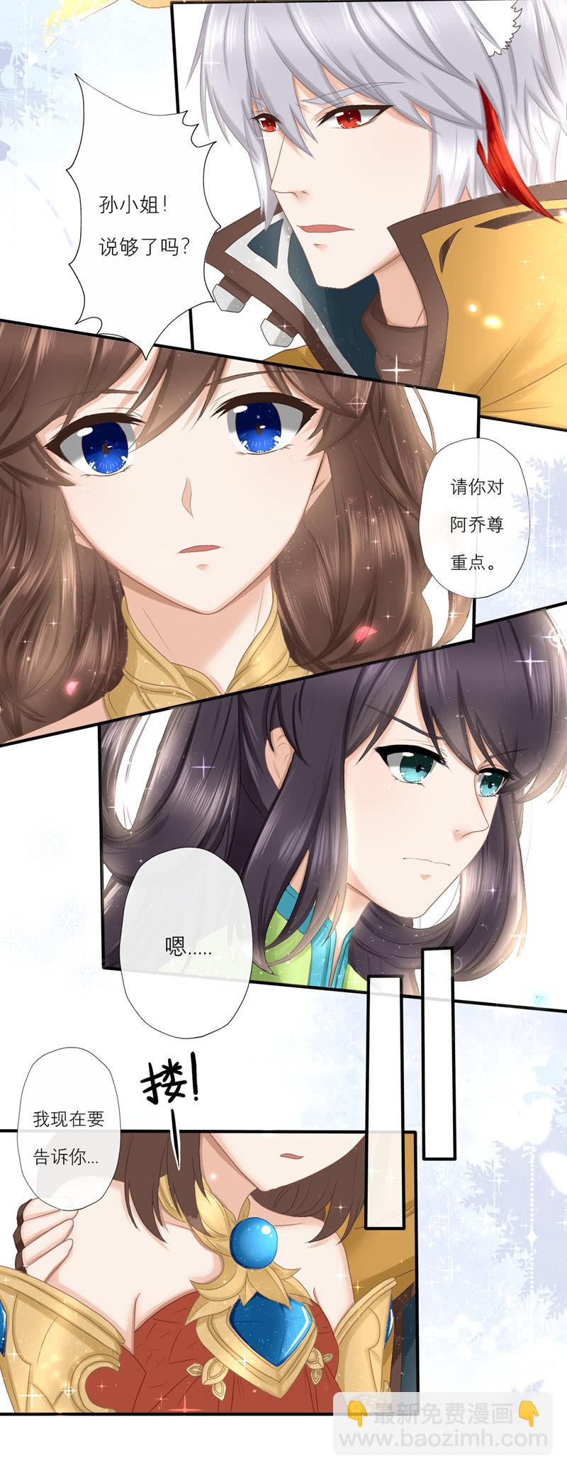 守约终于硬气了一回-第45话