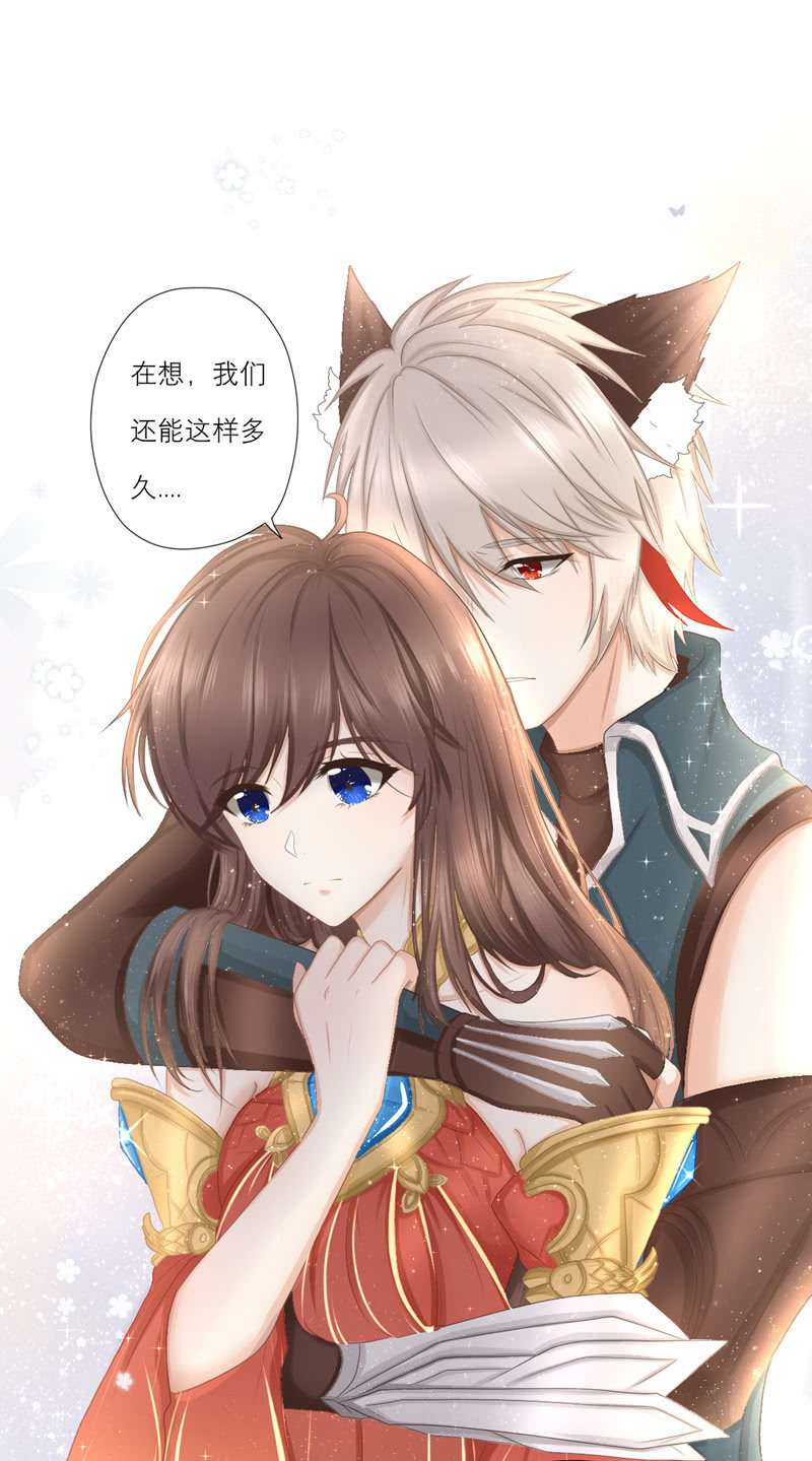 小奶狗变身大狼狗-第47话