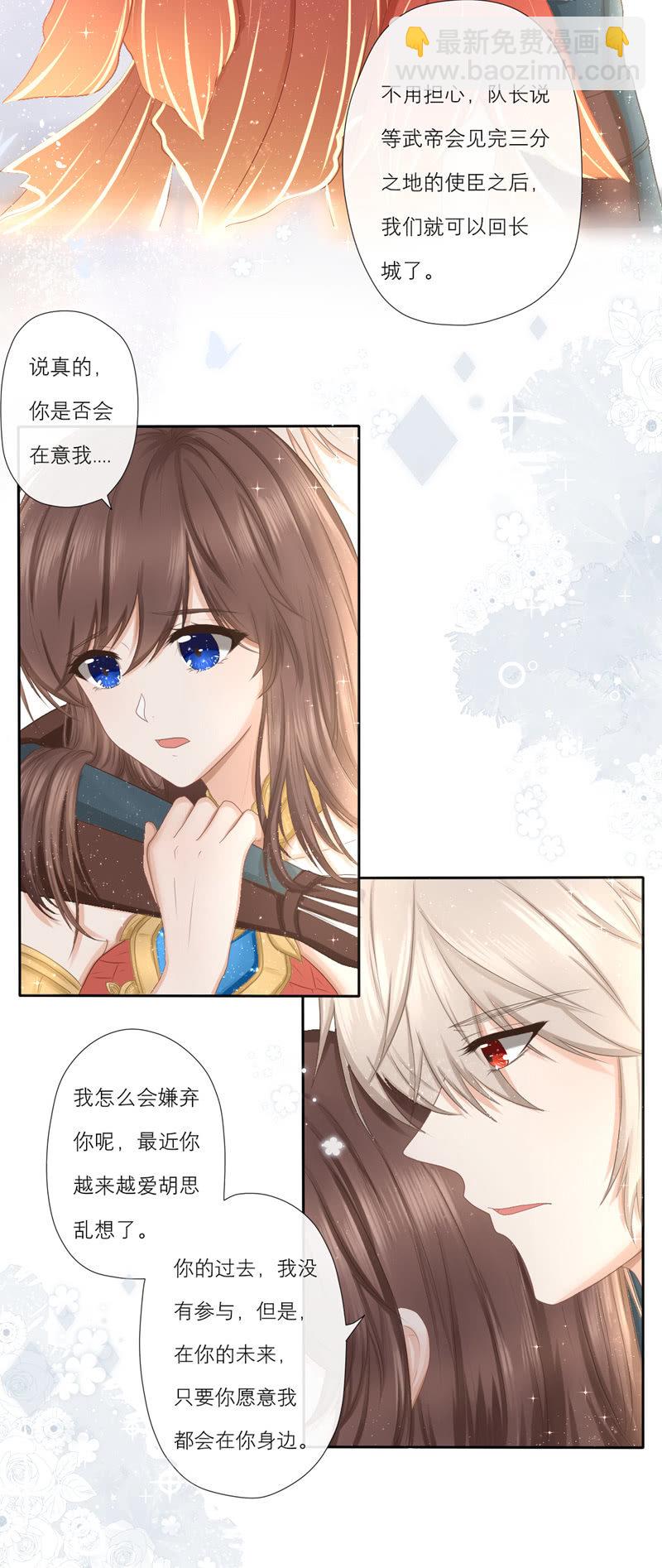 小奶狗变身大狼狗-第47话