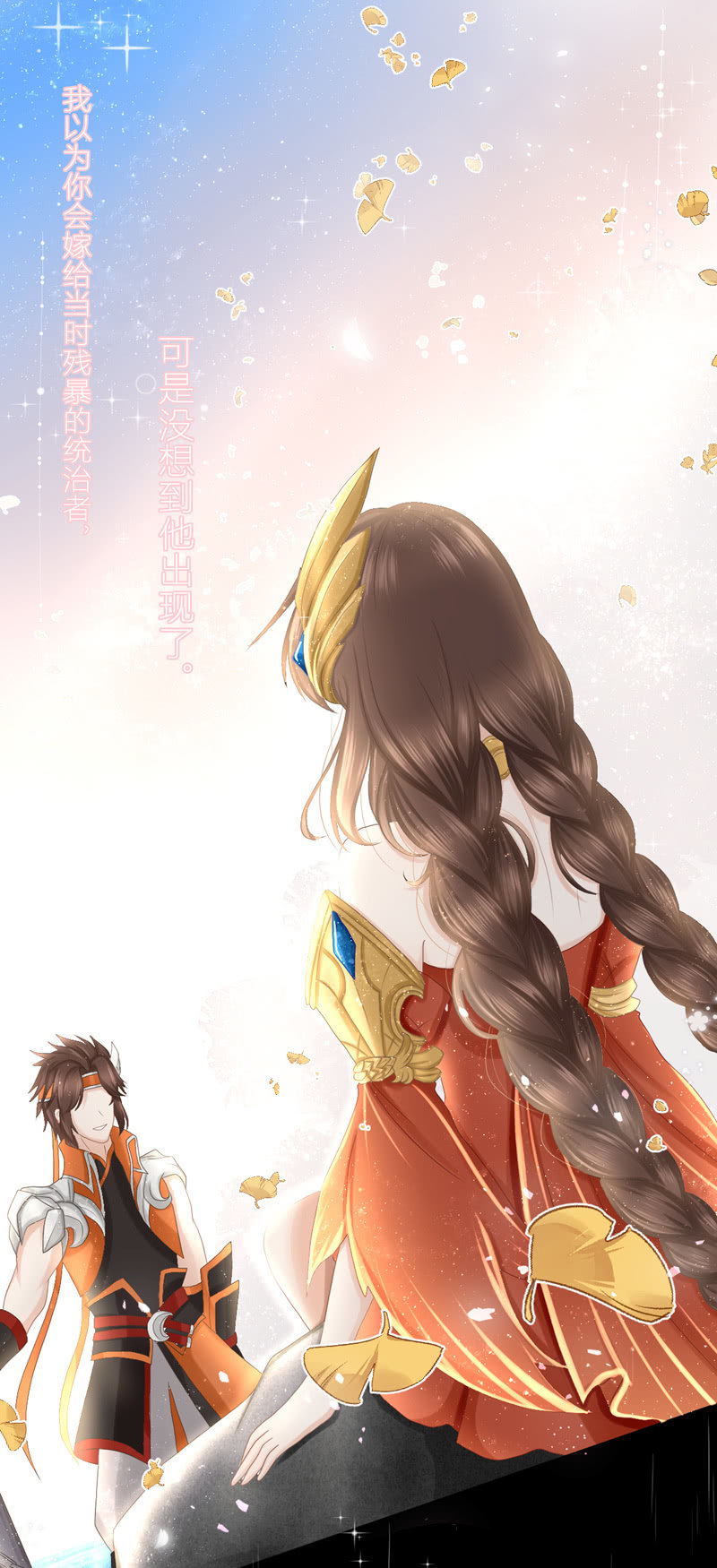 回不到过去的我们-第49话