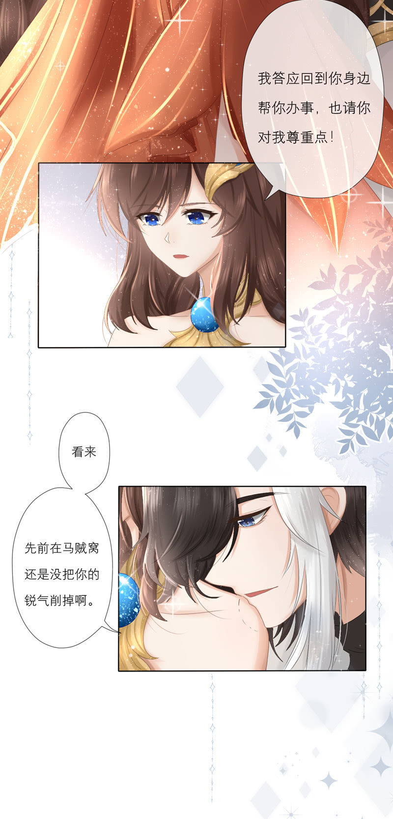 回不到过去的我们-第49话
