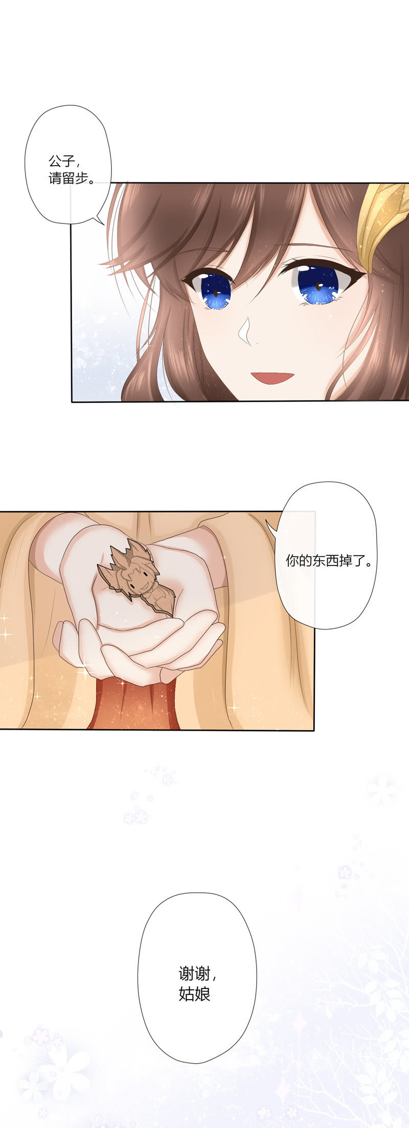 完结篇-第51话
