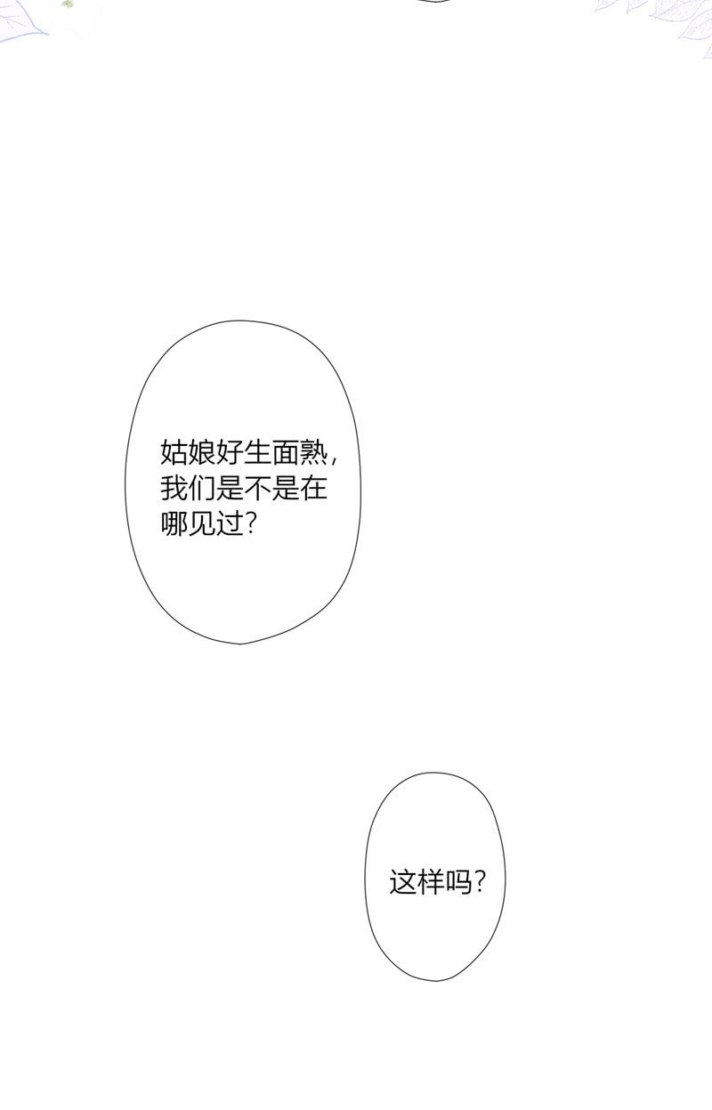 完结篇-第51话