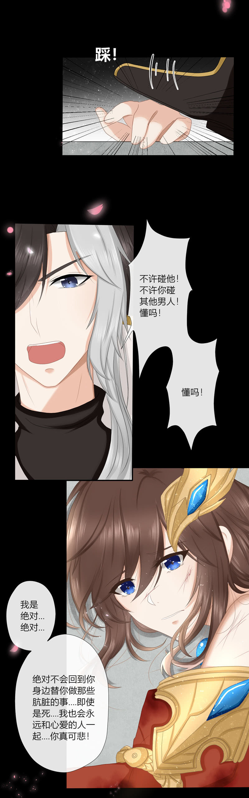 完结篇-第51话