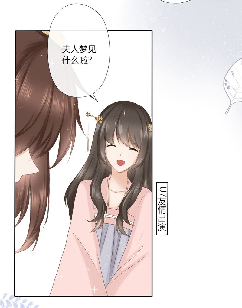 完结篇-第51话