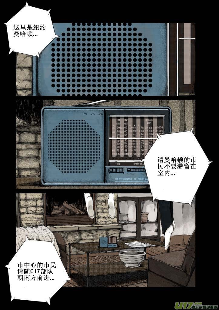 chapter1:登月-第1话