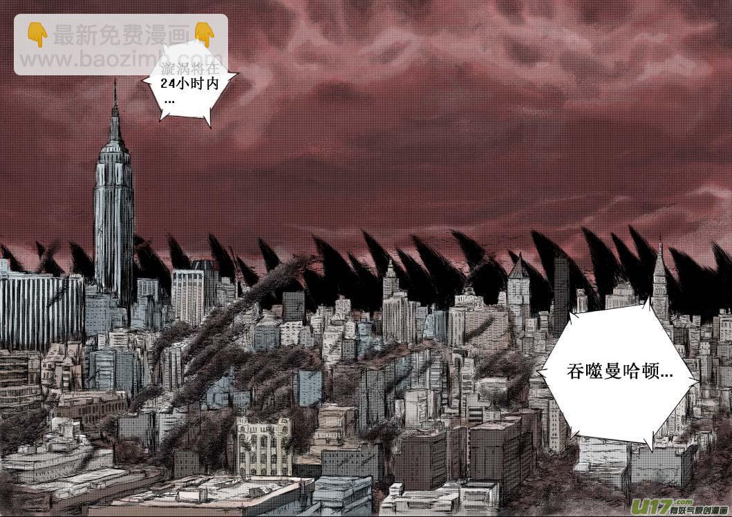 chapter1:登月-第1话