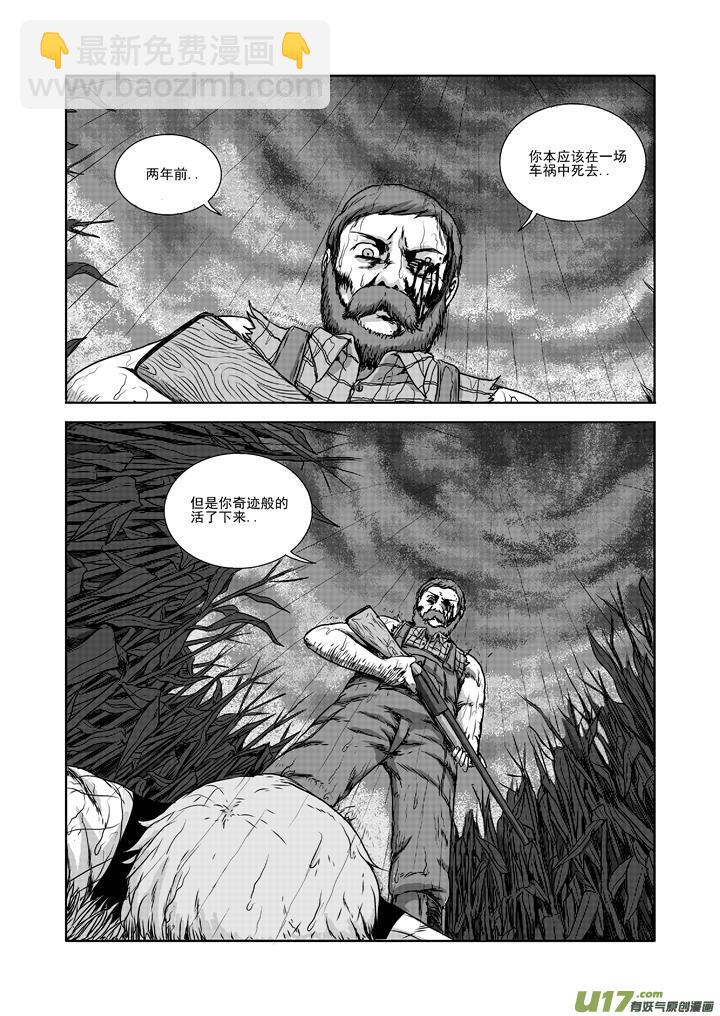 chapter15:身世-第15话