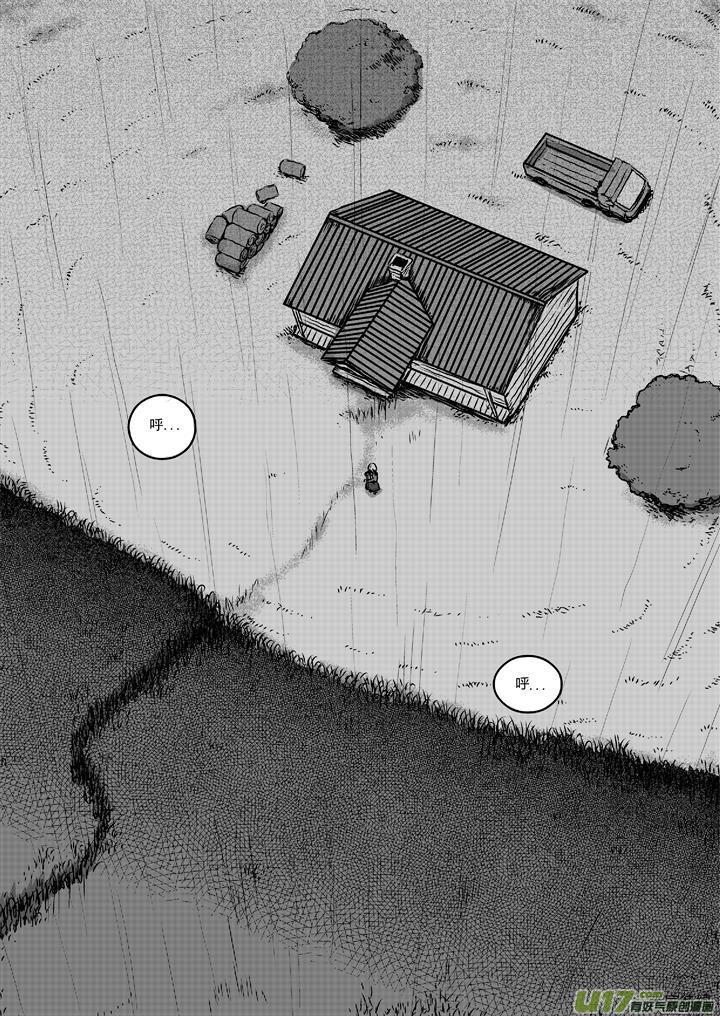chapter19:孤独的生还者-第19话