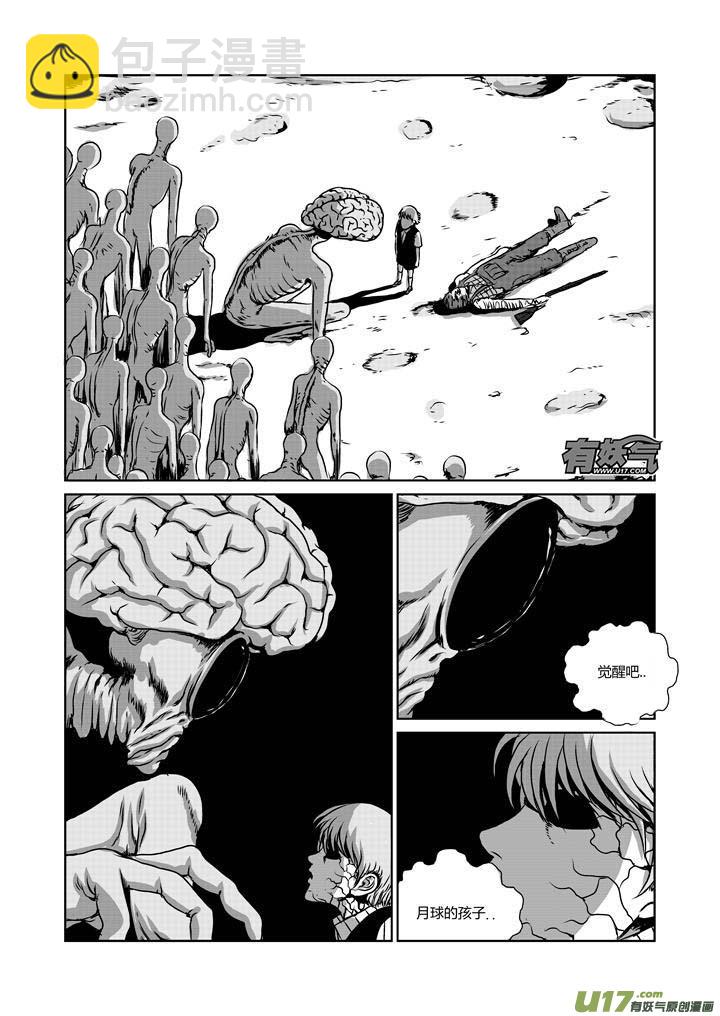 chapter19:孤独的生还者-第19话