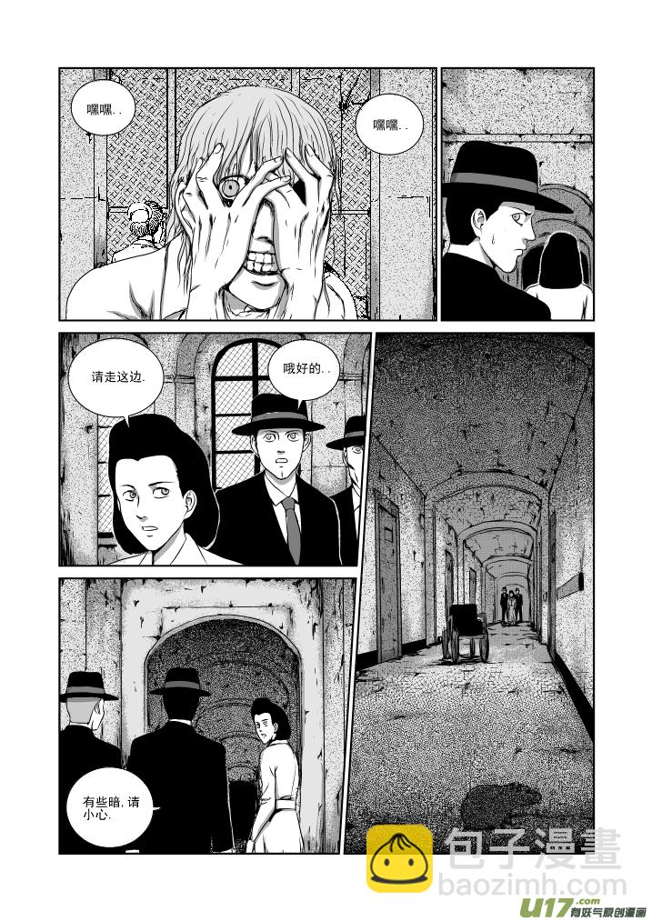 chapter21:重症病房-第21话