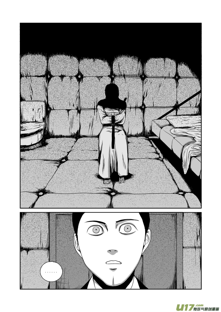 chapter21:重症病房-第21话