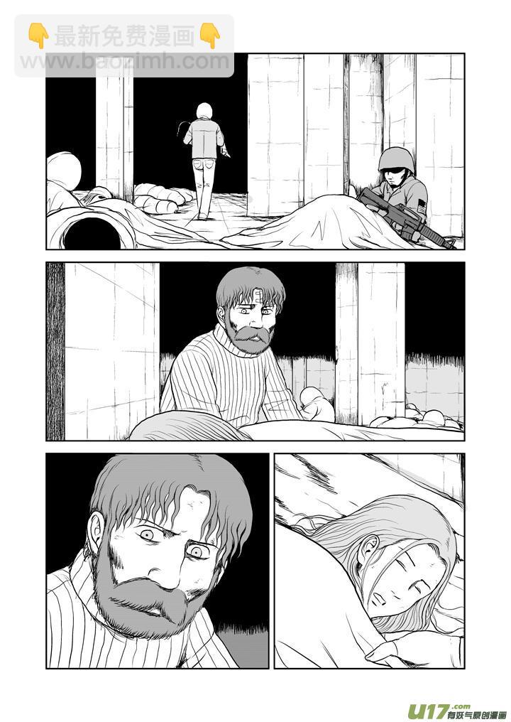 chapter27:朋友或敌人-第27话