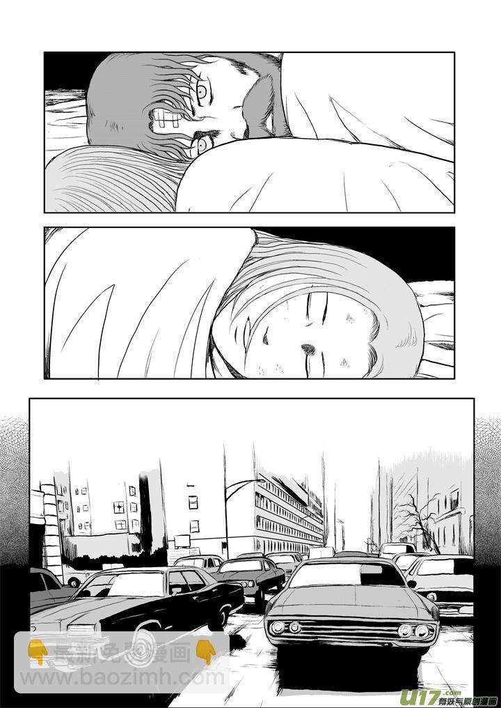 chapter27:朋友或敌人-第27话