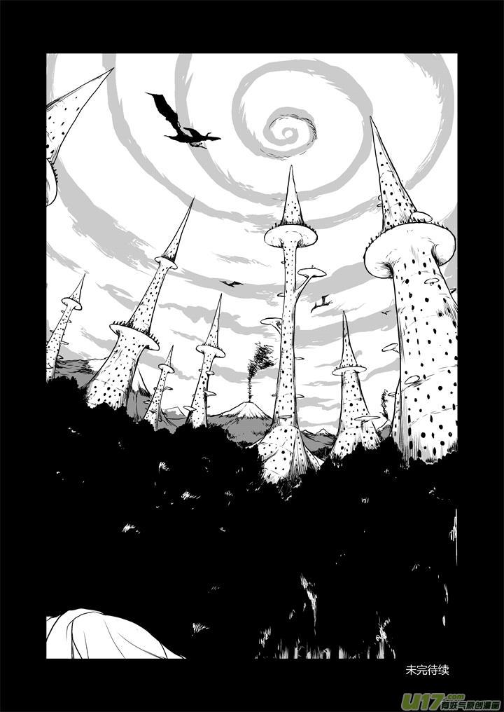 chapter29:绝望-第29话