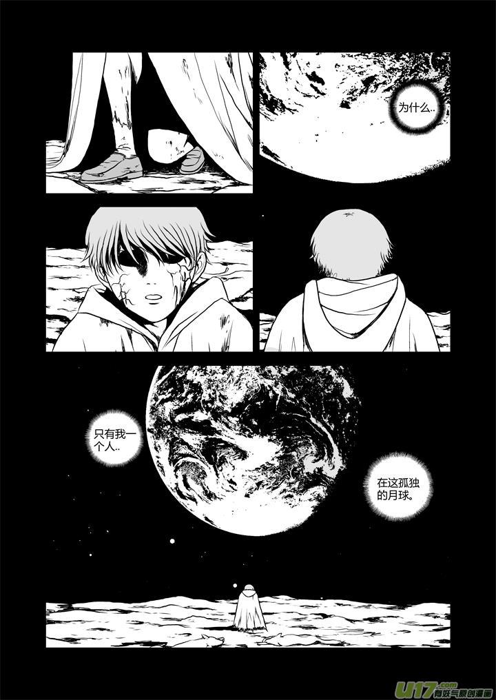 chapter29:绝望-第29话