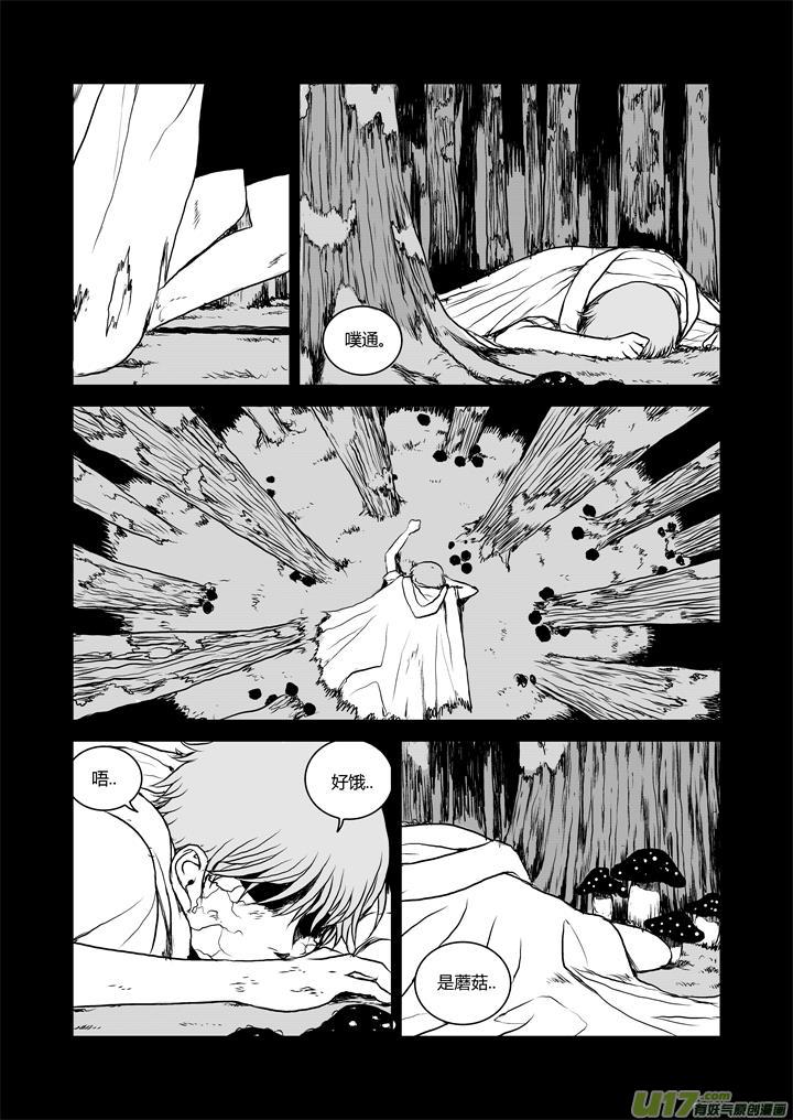 chapter29:绝望-第29话