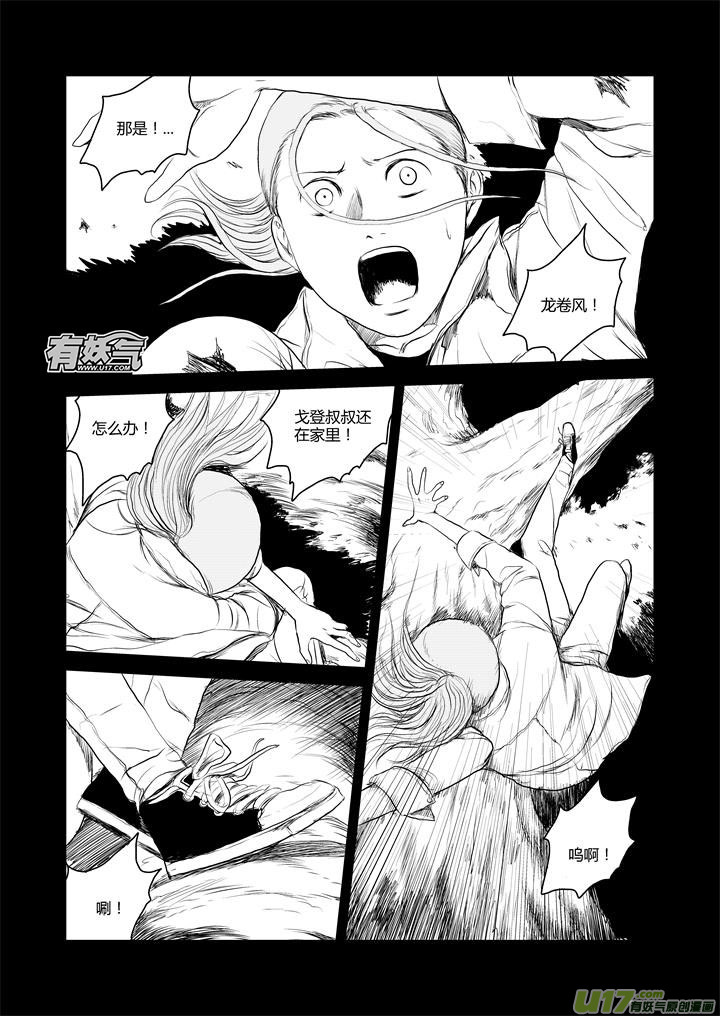 chapter35:继续前行-第35话