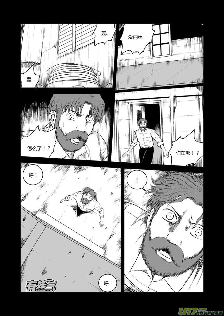 chapter35:继续前行-第35话