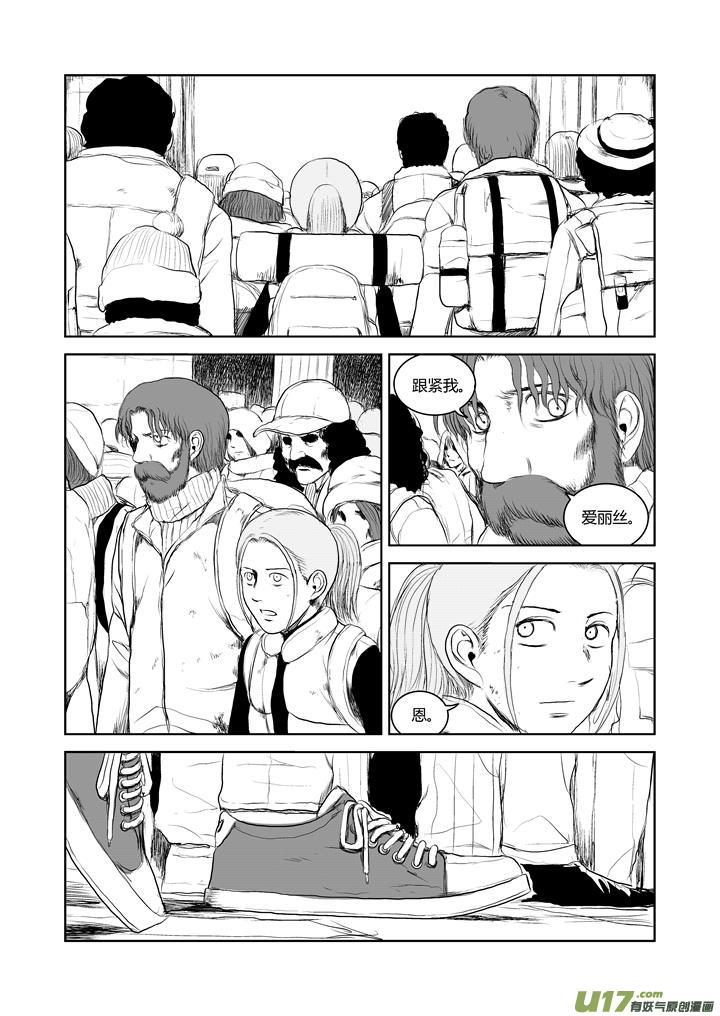 chapter35:继续前行-第35话