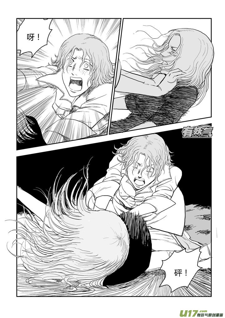 chapter43:受难的耶稣-第43话