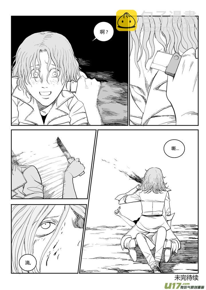 chapter43:受难的耶稣-第43话
