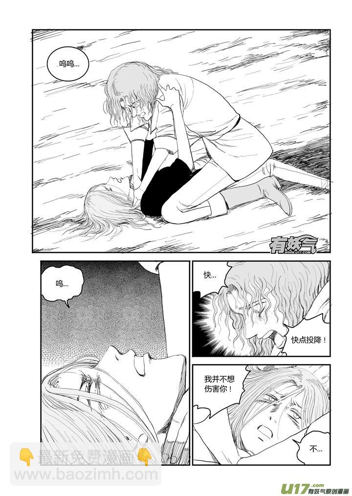 chapter43:受难的耶稣-第43话
