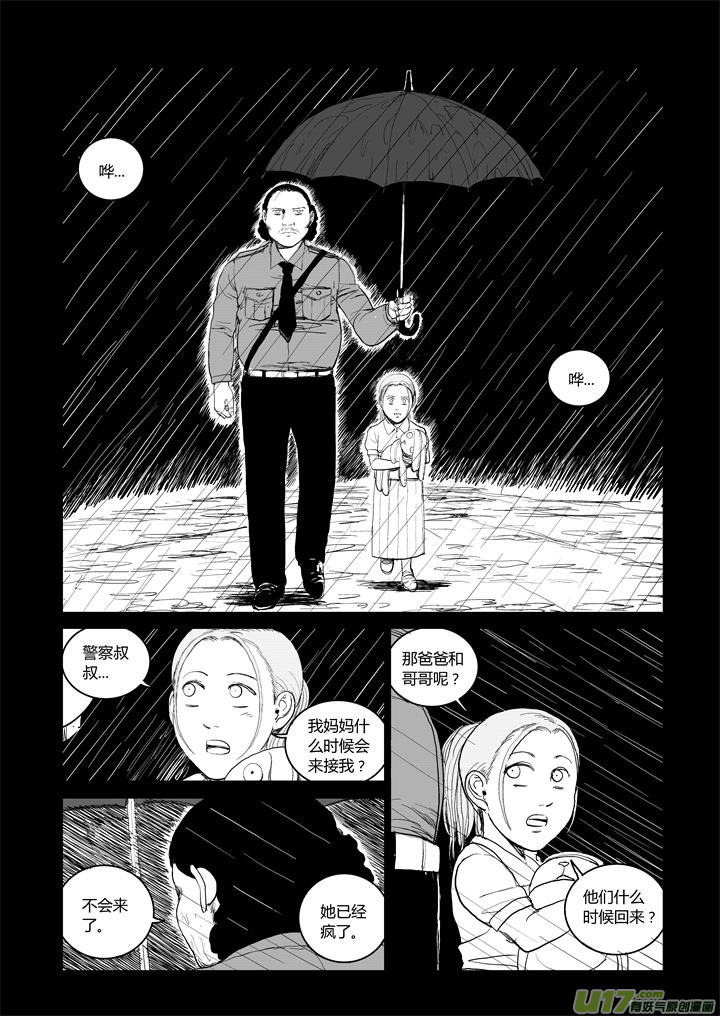 chapter43:受难的耶稣-第43话