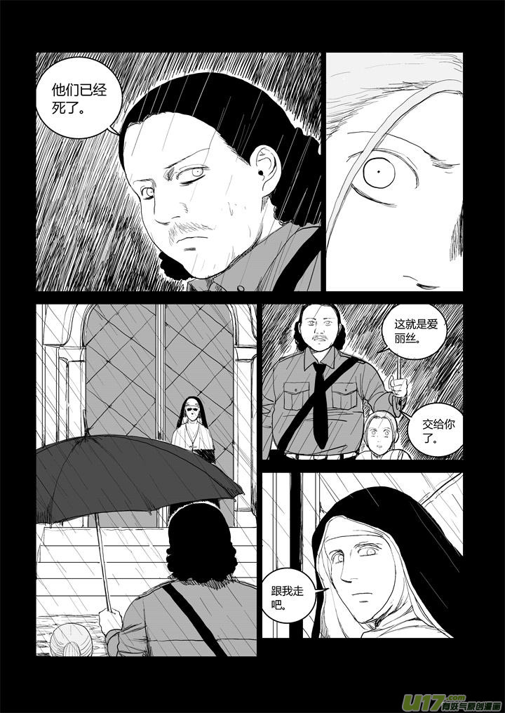 chapter43:受难的耶稣-第43话