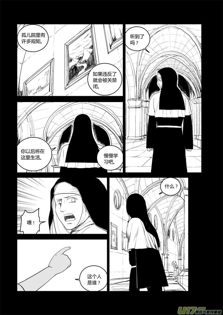 chapter43:受难的耶稣-第43话
