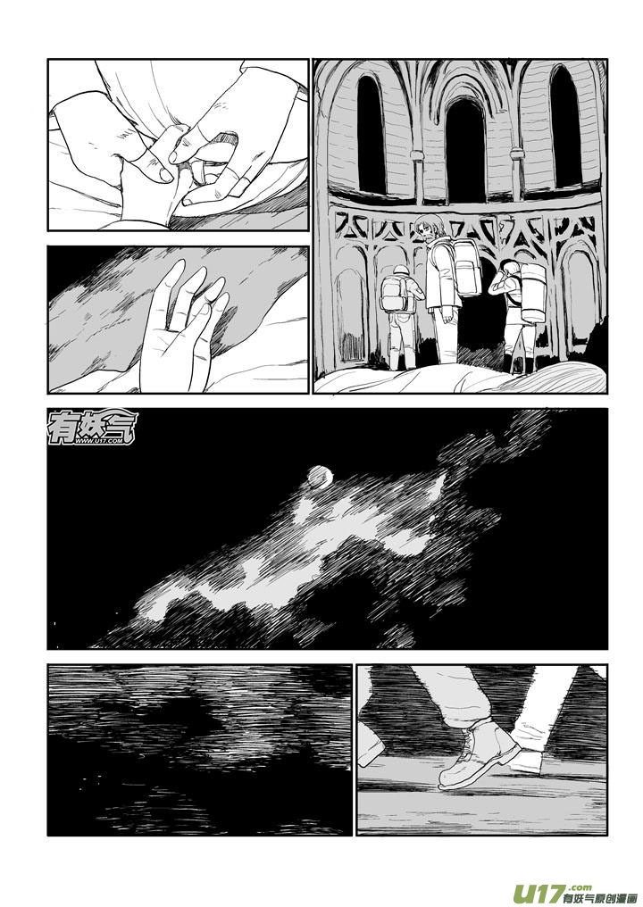 chapter47:黎明前行动-第47话