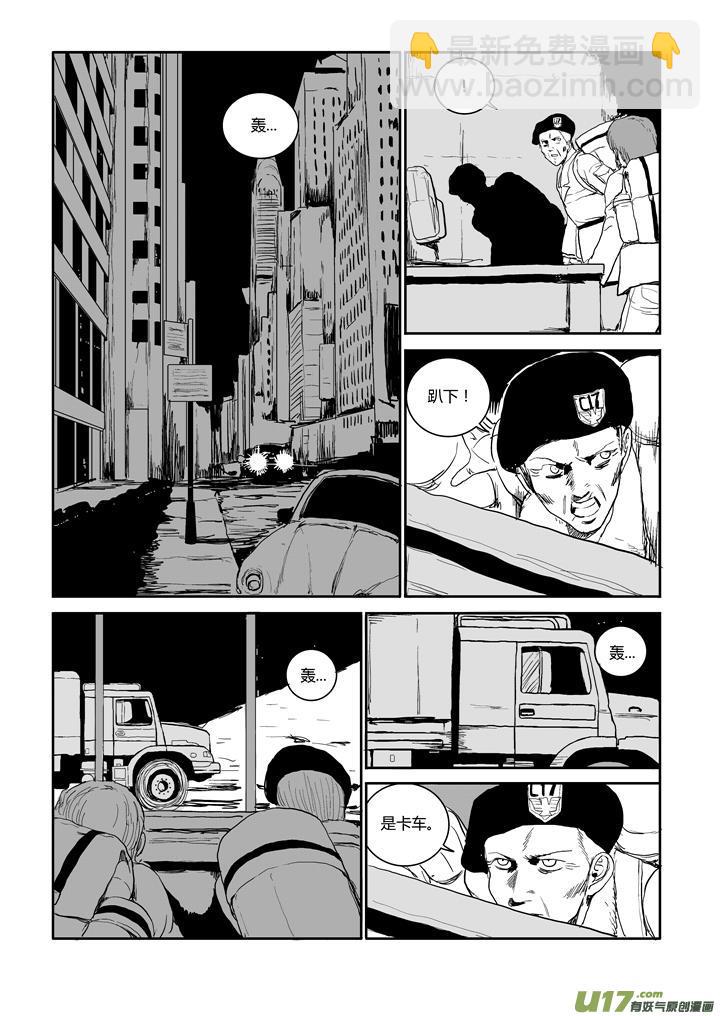 chapter49:空城-第49话