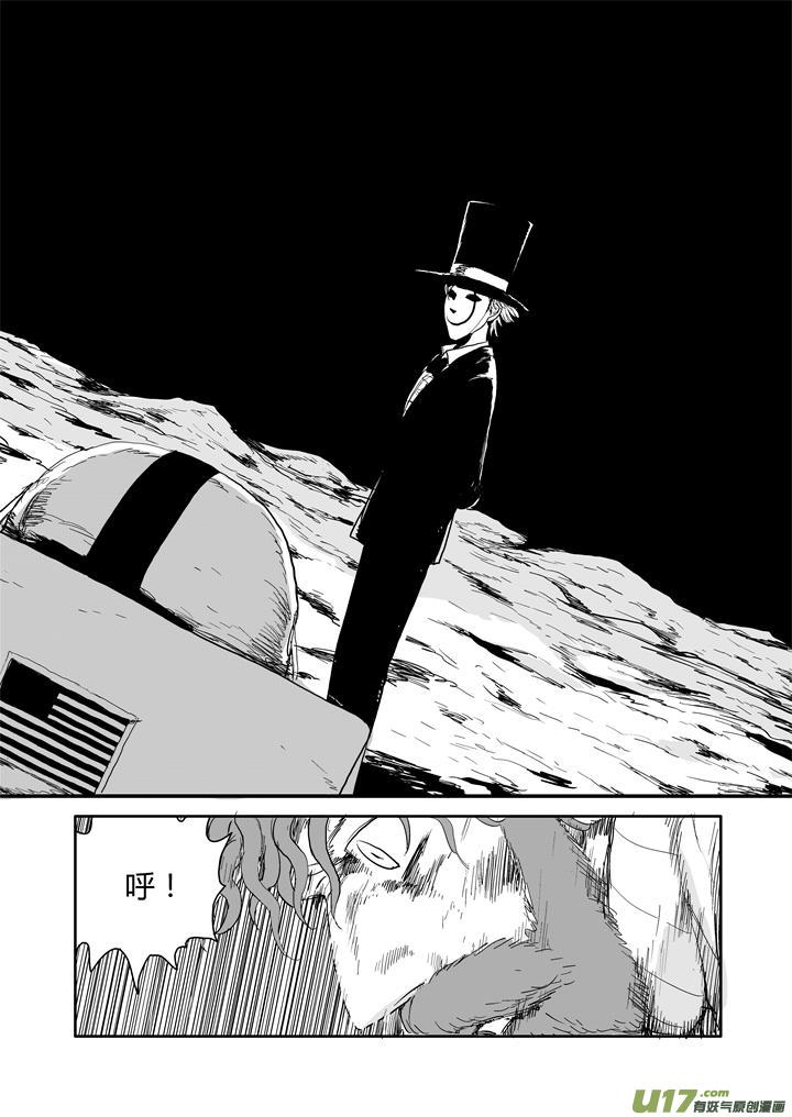 chapter51:何去何从-第51话
