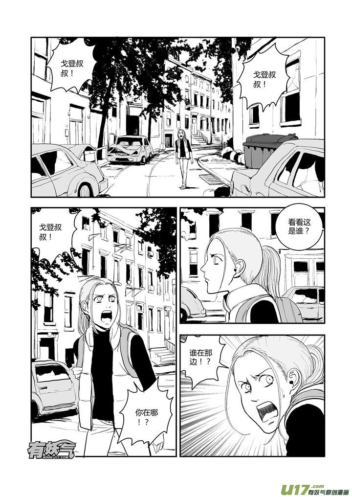 chapter55:必须要做的事-第55话