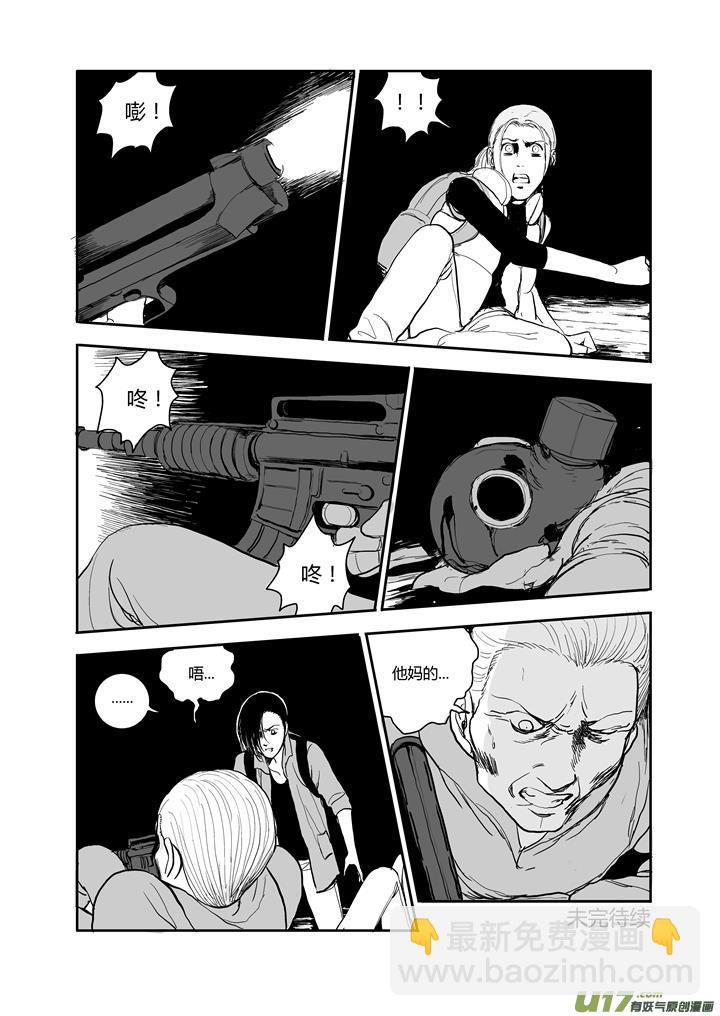 chapter55:必须要做的事-第55话