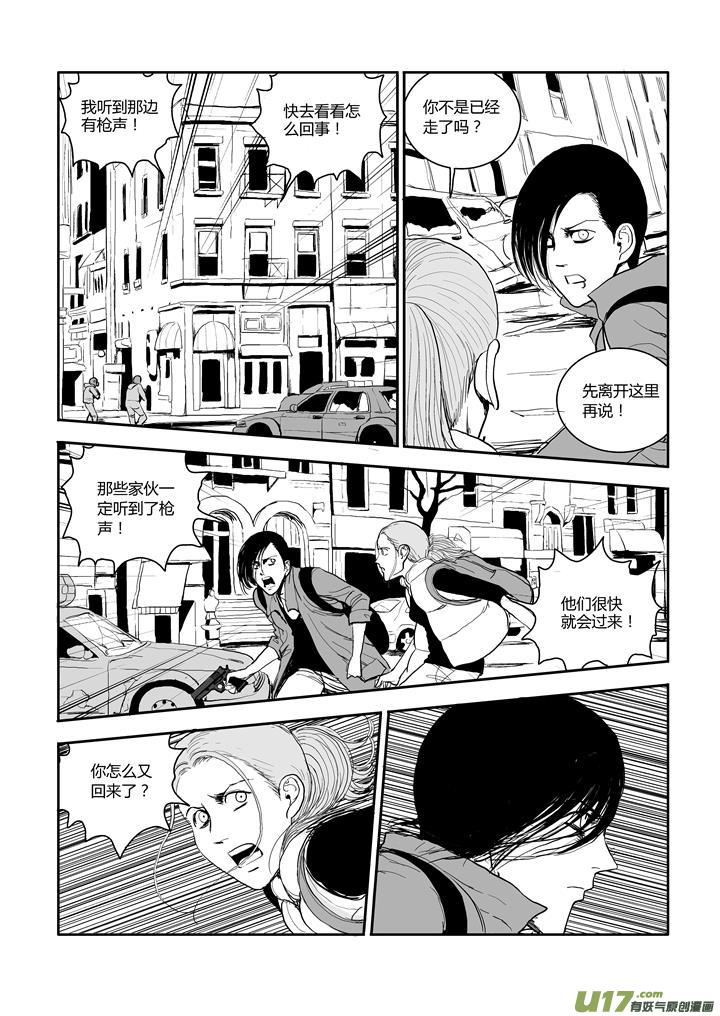 chapter55:必须要做的事-第55话