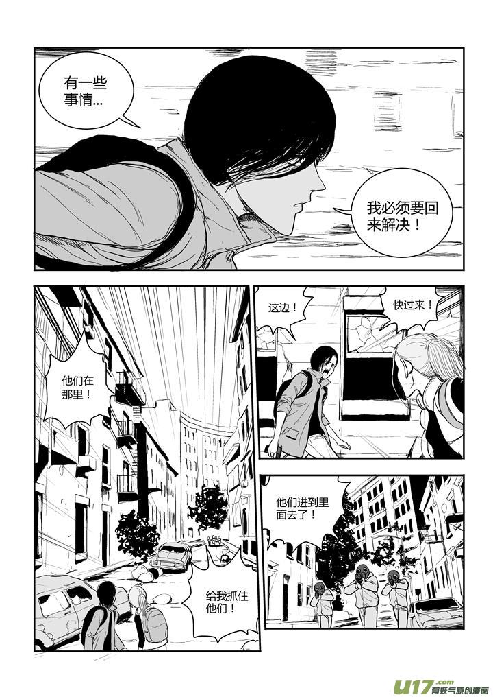 chapter55:必须要做的事-第55话