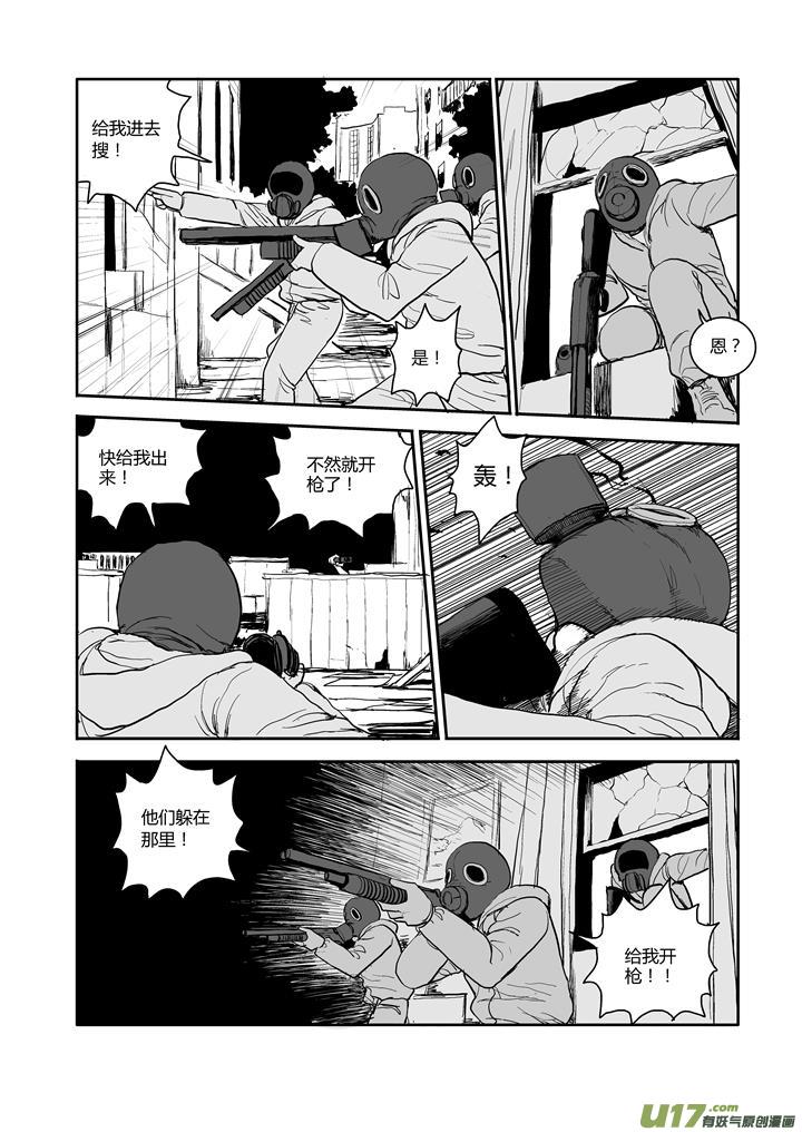 chapter55:必须要做的事-第55话