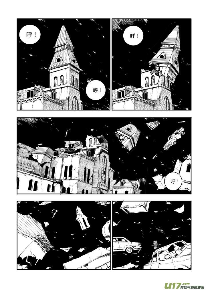 chapter57:星火燎原-第57话