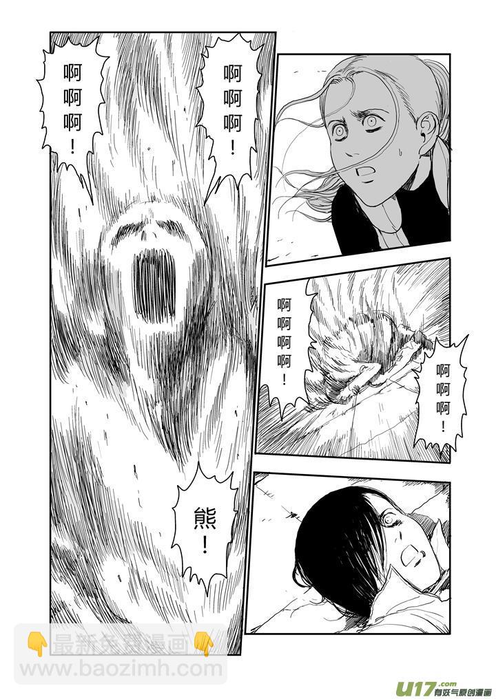 chapter57:星火燎原-第57话