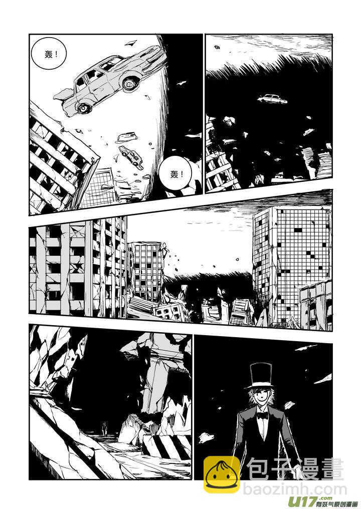 chapter59:我的女儿-第59话