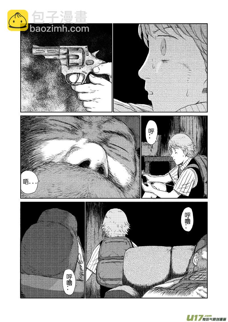 chapter7:C17-第7话