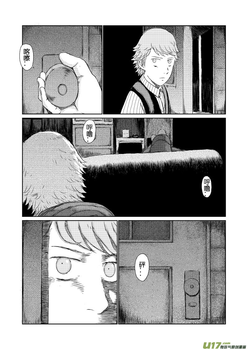 chapter7:C17-第7话