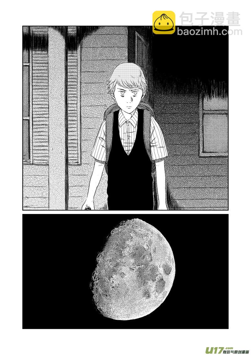 chapter7:C17-第7话
