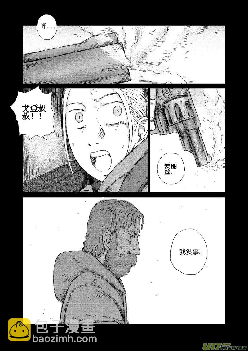 chapter7:C17-第7话